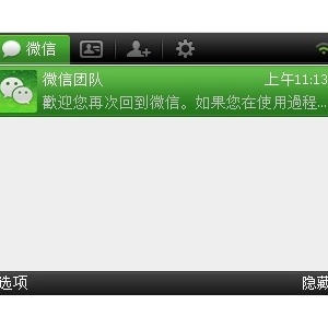 ΢2.5 for  û鿰iphone