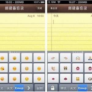 QQ뷨for iPhoneϮ ֹ