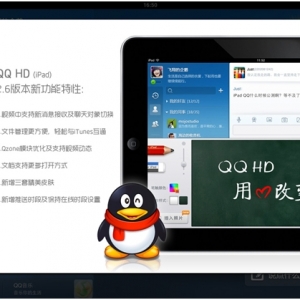 QQ HD (iPad) 2.6 iTunesļͬ