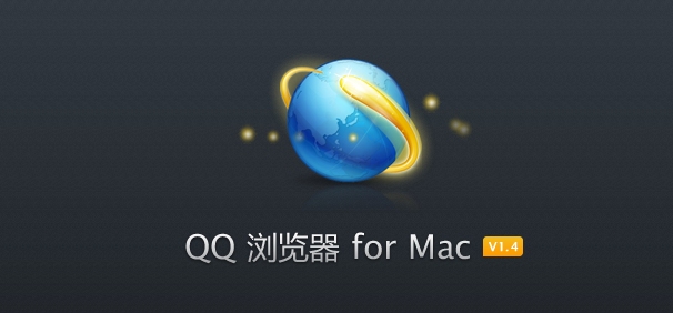 QQfor Mac V1.4֧չ
