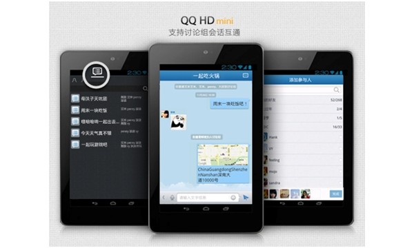QQ HD mini2.1 ʱһ